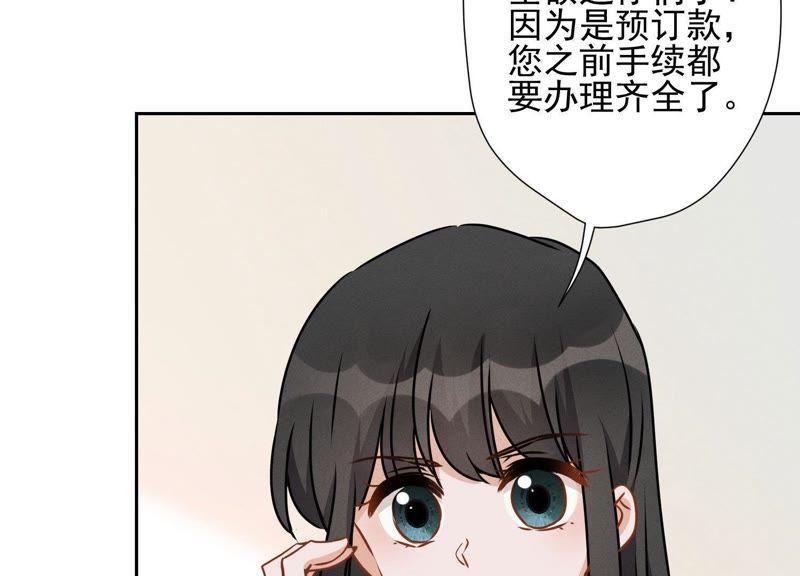 最豪赘婿 龙王殿韩漫全集-第11话 乞丐VIP无删减无遮挡章节图片 