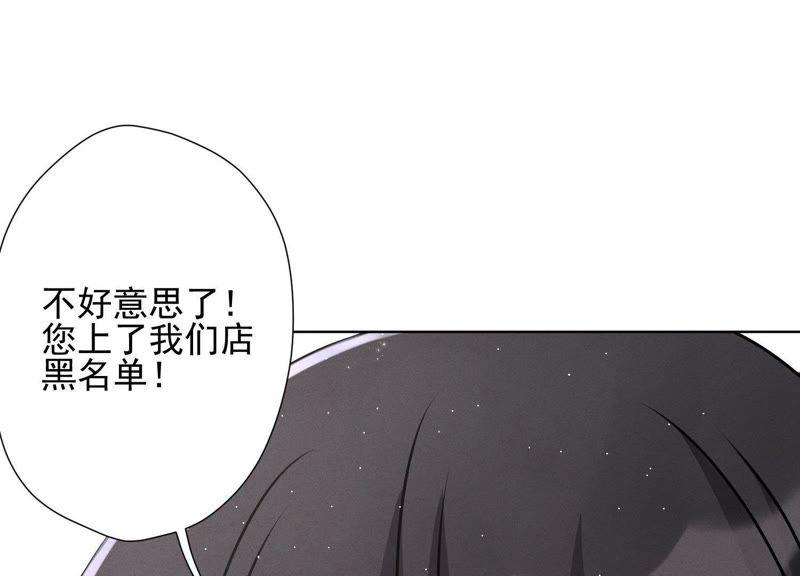 最豪赘婿 龙王殿韩漫全集-第11话 乞丐VIP无删减无遮挡章节图片 