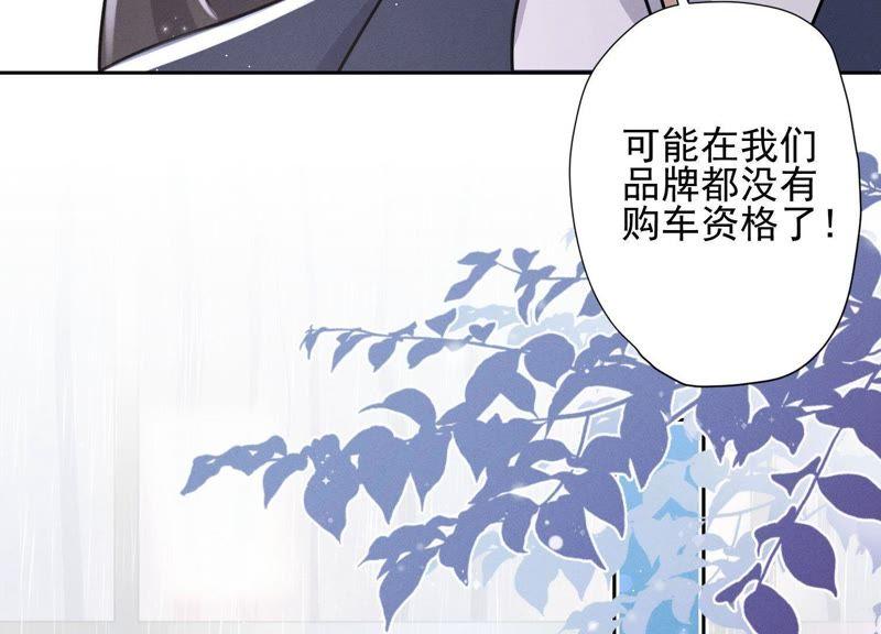最豪赘婿 龙王殿韩漫全集-第11话 乞丐VIP无删减无遮挡章节图片 