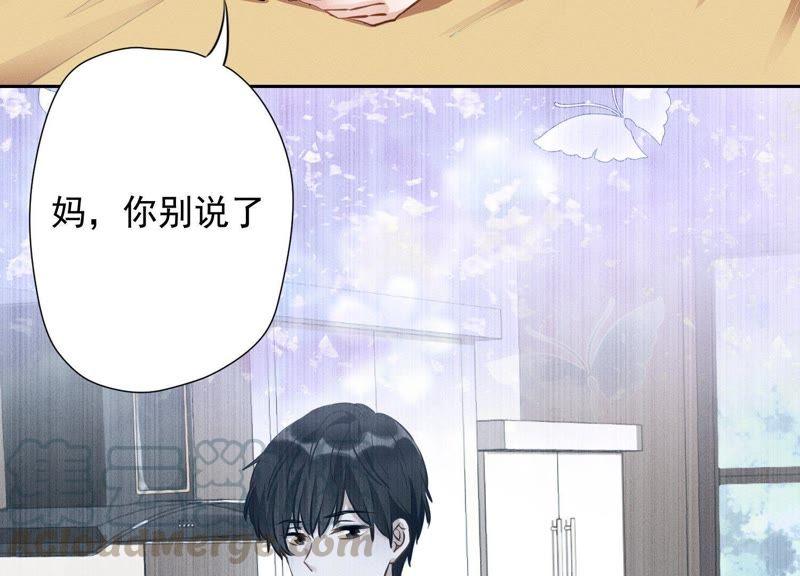 最豪赘婿 龙王殿韩漫全集-第11话 乞丐VIP无删减无遮挡章节图片 