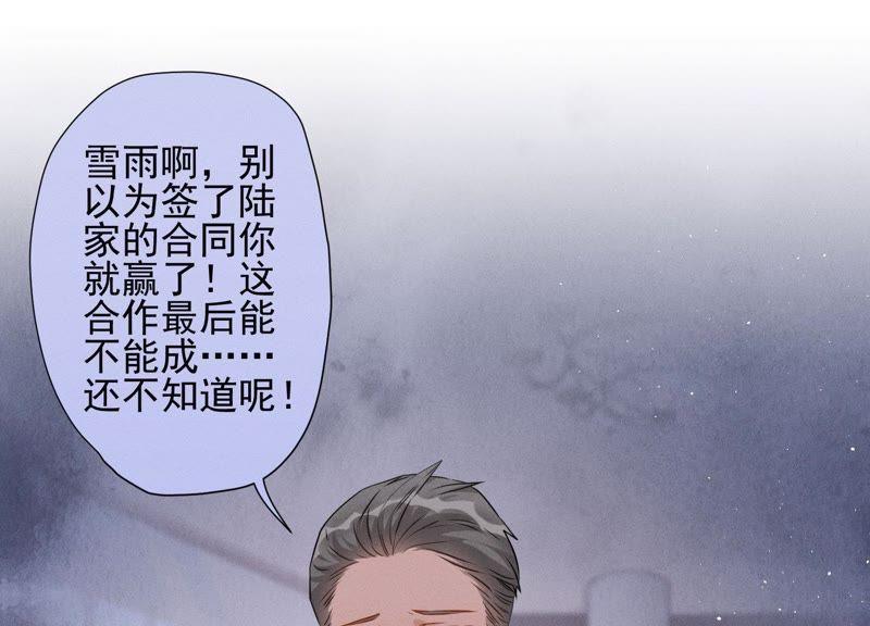 最豪赘婿 龙王殿韩漫全集-第11话 乞丐VIP无删减无遮挡章节图片 