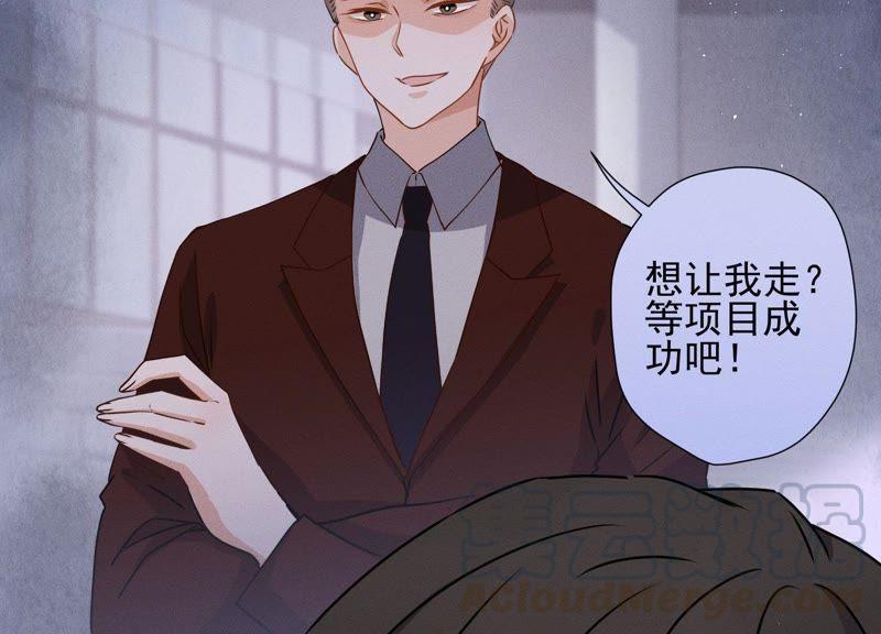 最豪赘婿 龙王殿韩漫全集-第11话 乞丐VIP无删减无遮挡章节图片 