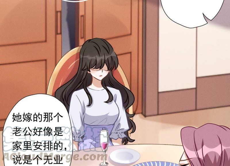 最豪赘婿 龙王殿韩漫全集-第13话 拜金女配诈骗男无删减无遮挡章节图片 