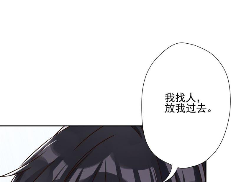 最豪赘婿 龙王殿韩漫全集-第13话 拜金女配诈骗男无删减无遮挡章节图片 
