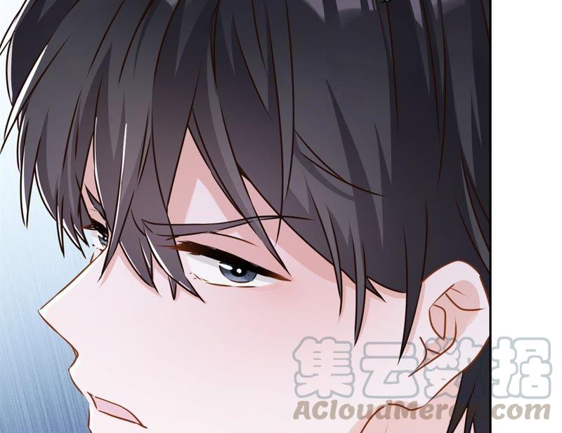 最豪赘婿 龙王殿韩漫全集-第13话 拜金女配诈骗男无删减无遮挡章节图片 