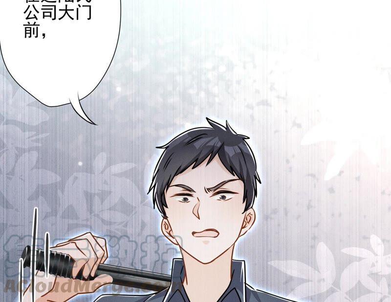 最豪赘婿 龙王殿韩漫全集-第13话 拜金女配诈骗男无删减无遮挡章节图片 