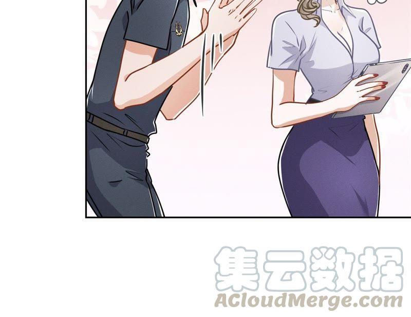 最豪赘婿 龙王殿韩漫全集-第13话 拜金女配诈骗男无删减无遮挡章节图片 