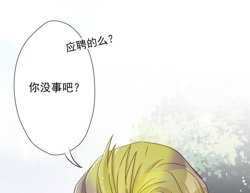 最豪赘婿 龙王殿韩漫全集-第13话 拜金女配诈骗男无删减无遮挡章节图片 