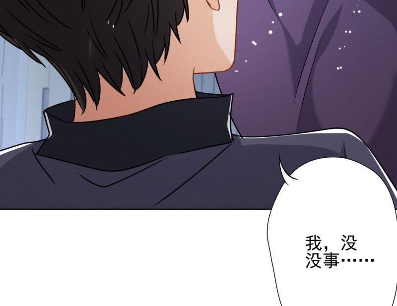 最豪赘婿 龙王殿韩漫全集-第13话 拜金女配诈骗男无删减无遮挡章节图片 