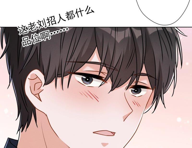 最豪赘婿 龙王殿韩漫全集-第13话 拜金女配诈骗男无删减无遮挡章节图片 