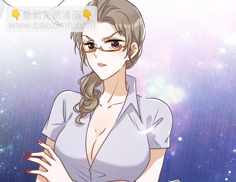 最豪赘婿 龙王殿韩漫全集-第13话 拜金女配诈骗男无删减无遮挡章节图片 