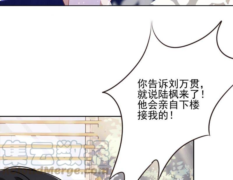 最豪赘婿 龙王殿韩漫全集-第13话 拜金女配诈骗男无删减无遮挡章节图片 