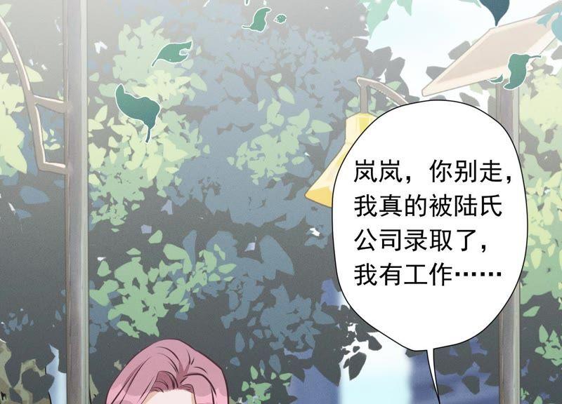 最豪赘婿 龙王殿韩漫全集-第13话 拜金女配诈骗男无删减无遮挡章节图片 