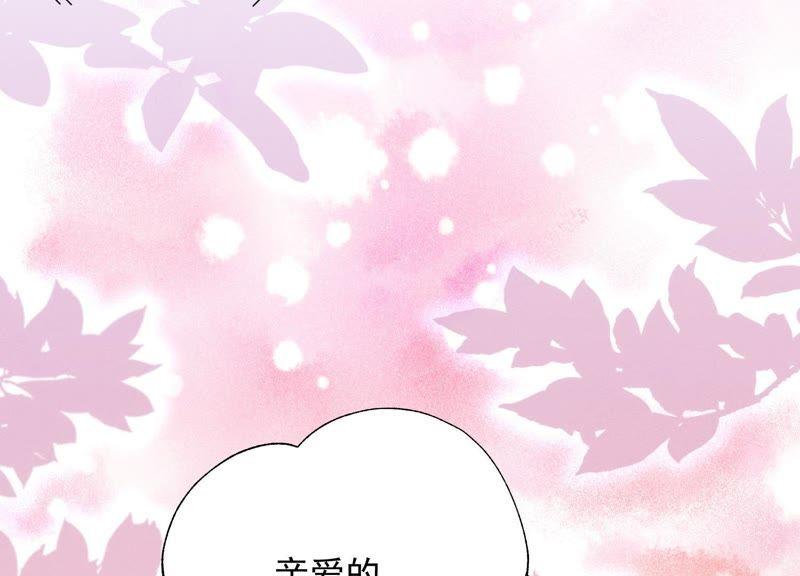最豪赘婿 龙王殿韩漫全集-第13话 拜金女配诈骗男无删减无遮挡章节图片 