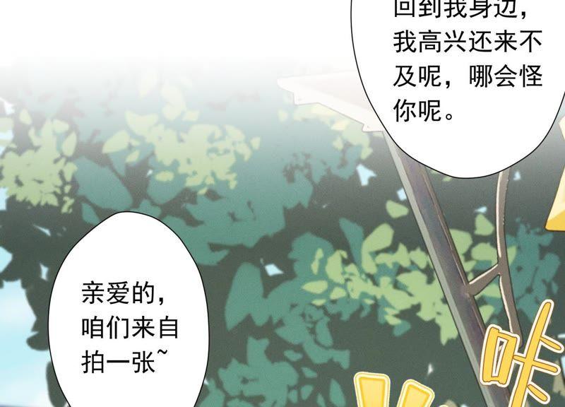 最豪赘婿 龙王殿韩漫全集-第13话 拜金女配诈骗男无删减无遮挡章节图片 