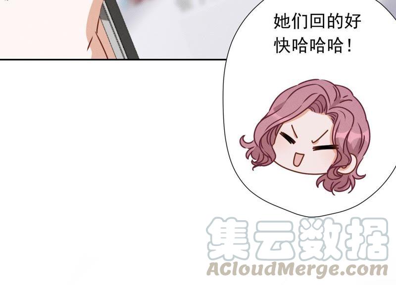最豪赘婿 龙王殿韩漫全集-第13话 拜金女配诈骗男无删减无遮挡章节图片 