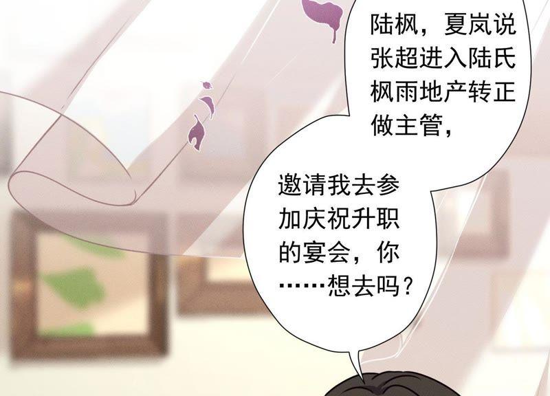 最豪赘婿 龙王殿韩漫全集-第13话 拜金女配诈骗男无删减无遮挡章节图片 