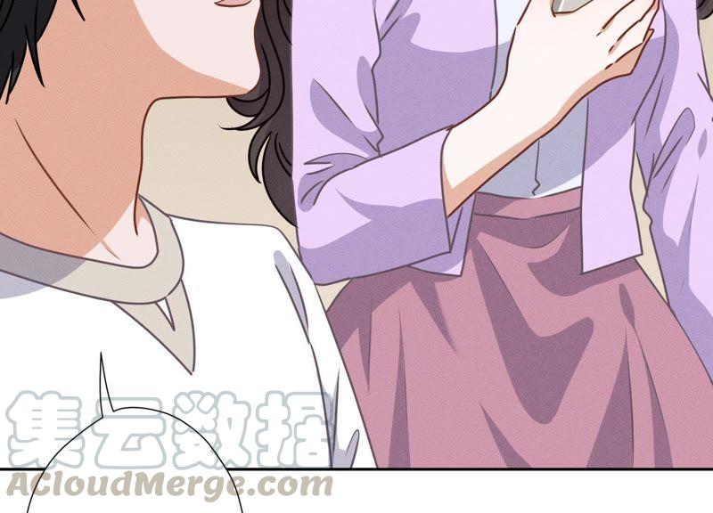 最豪赘婿 龙王殿韩漫全集-第13话 拜金女配诈骗男无删减无遮挡章节图片 