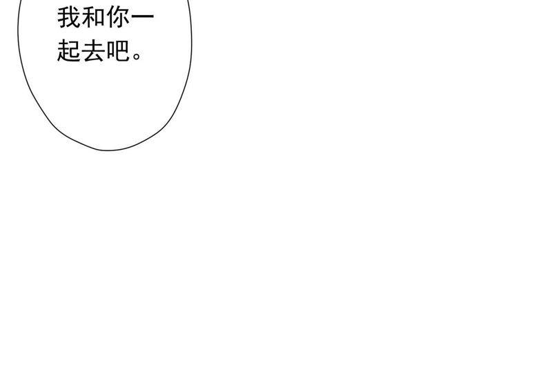 最豪赘婿 龙王殿韩漫全集-第13话 拜金女配诈骗男无删减无遮挡章节图片 