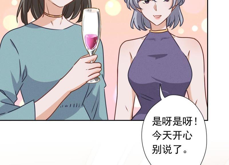 最豪赘婿 龙王殿韩漫全集-第13话 拜金女配诈骗男无删减无遮挡章节图片 