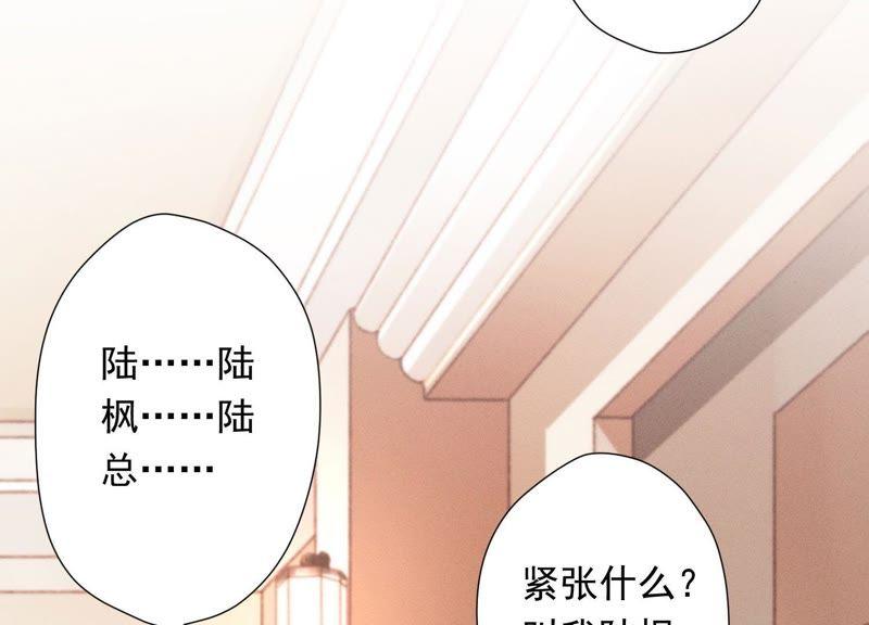 最豪赘婿 龙王殿韩漫全集-第13话 拜金女配诈骗男无删减无遮挡章节图片 
