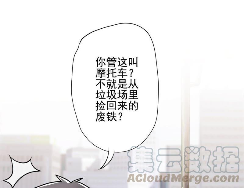 最豪赘婿 龙王殿韩漫全集-第13话 拜金女配诈骗男无删减无遮挡章节图片 