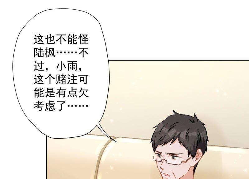 最豪赘婿 龙王殿韩漫全集-第14话 虚荣的情侣无删减无遮挡章节图片 