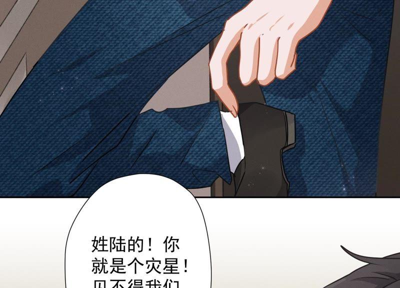 最豪赘婿 龙王殿韩漫全集-第14话 虚荣的情侣无删减无遮挡章节图片 
