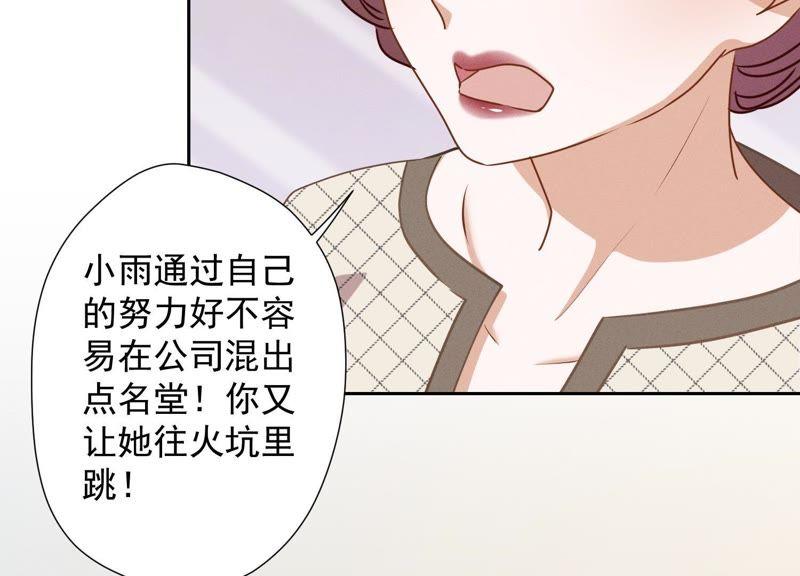 最豪赘婿 龙王殿韩漫全集-第14话 虚荣的情侣无删减无遮挡章节图片 