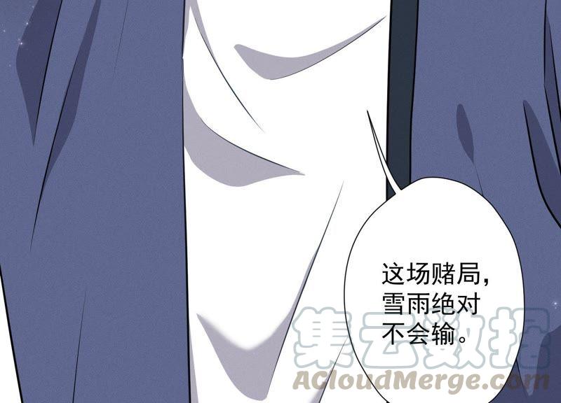 最豪赘婿 龙王殿韩漫全集-第14话 虚荣的情侣无删减无遮挡章节图片 