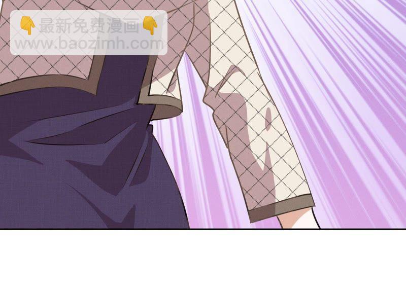 最豪赘婿 龙王殿韩漫全集-第14话 虚荣的情侣无删减无遮挡章节图片 