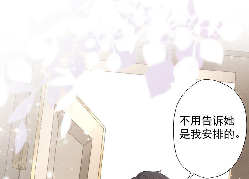 最豪赘婿 龙王殿韩漫全集-第14话 虚荣的情侣无删减无遮挡章节图片 