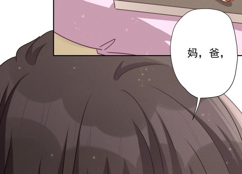 最豪赘婿 龙王殿韩漫全集-第14话 虚荣的情侣无删减无遮挡章节图片 