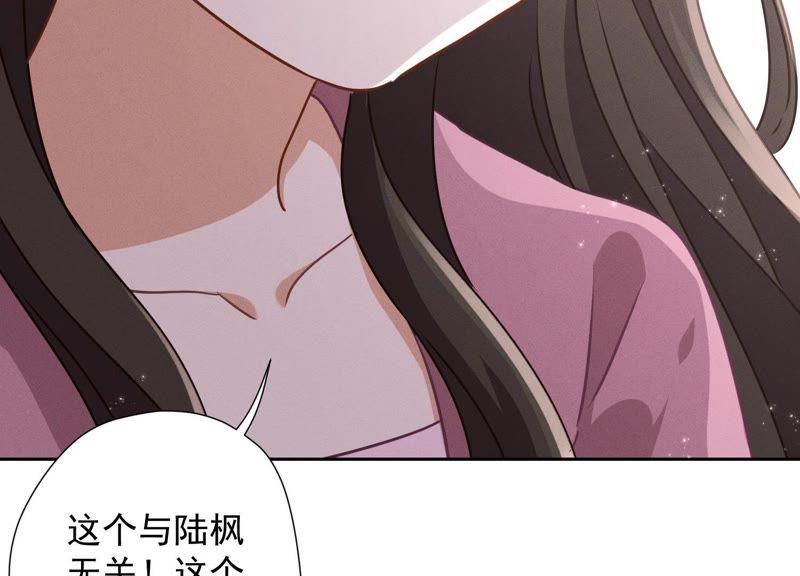 最豪赘婿 龙王殿韩漫全集-第14话 虚荣的情侣无删减无遮挡章节图片 