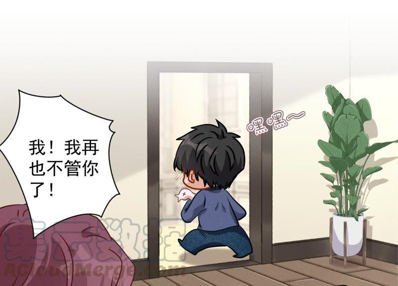 最豪赘婿 龙王殿韩漫全集-第14话 虚荣的情侣无删减无遮挡章节图片 