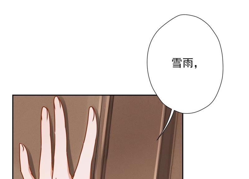 最豪赘婿 龙王殿韩漫全集-第14话 虚荣的情侣无删减无遮挡章节图片 