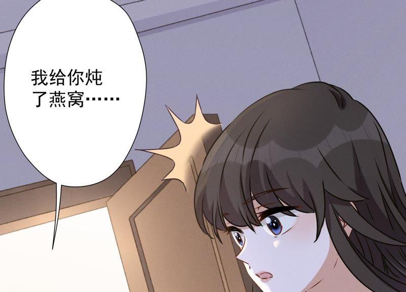 最豪赘婿 龙王殿韩漫全集-第14话 虚荣的情侣无删减无遮挡章节图片 