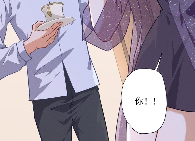 最豪赘婿 龙王殿韩漫全集-第14话 虚荣的情侣无删减无遮挡章节图片 