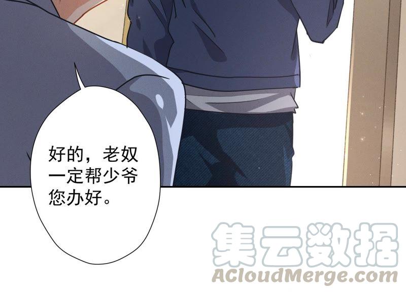 最豪赘婿 龙王殿韩漫全集-第14话 虚荣的情侣无删减无遮挡章节图片 