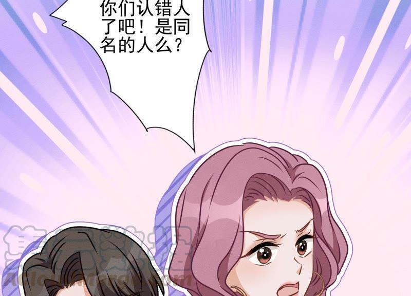 最豪赘婿 龙王殿韩漫全集-第14话 虚荣的情侣无删减无遮挡章节图片 