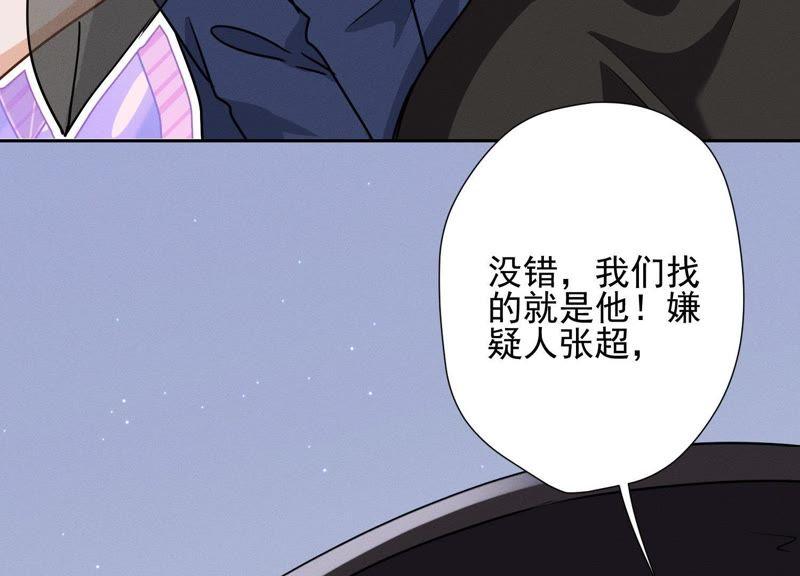最豪赘婿 龙王殿韩漫全集-第14话 虚荣的情侣无删减无遮挡章节图片 