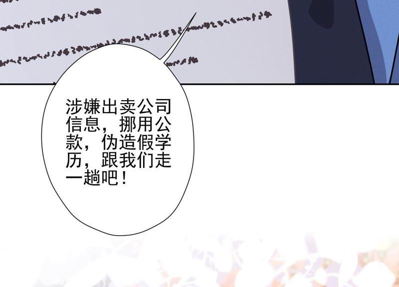 最豪赘婿 龙王殿韩漫全集-第14话 虚荣的情侣无删减无遮挡章节图片 