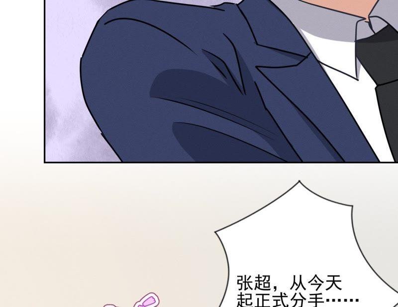 最豪赘婿 龙王殿韩漫全集-第14话 虚荣的情侣无删减无遮挡章节图片 