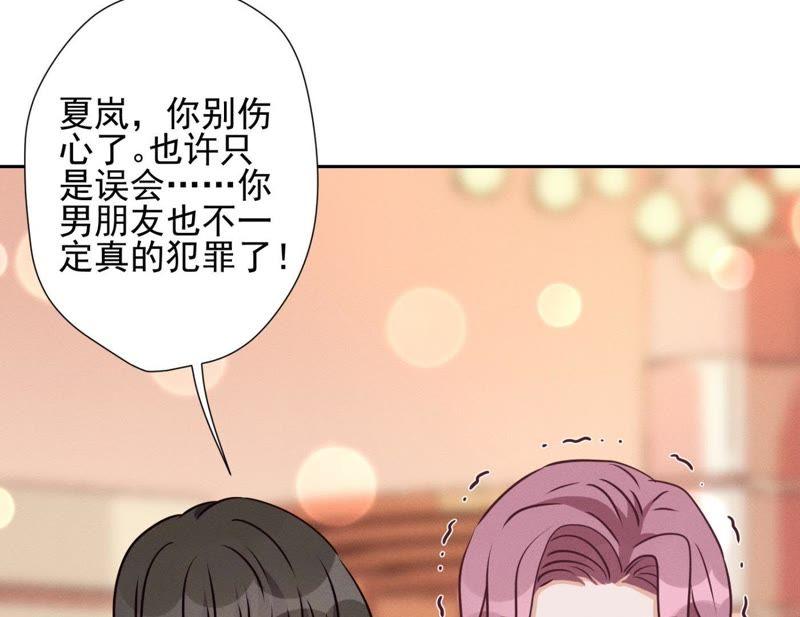 最豪赘婿 龙王殿韩漫全集-第14话 虚荣的情侣无删减无遮挡章节图片 