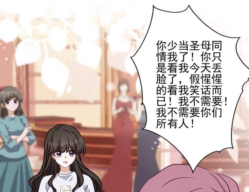 最豪赘婿 龙王殿韩漫全集-第14话 虚荣的情侣无删减无遮挡章节图片 