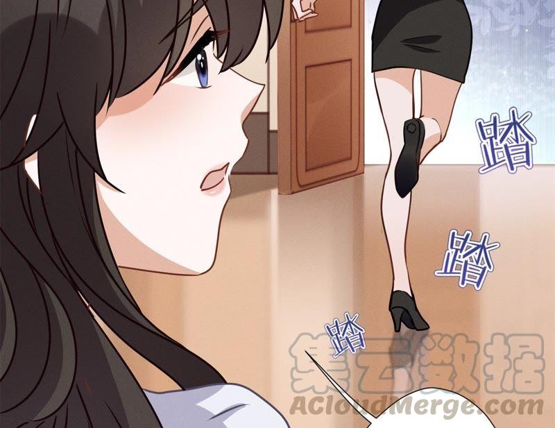 最豪赘婿 龙王殿韩漫全集-第14话 虚荣的情侣无删减无遮挡章节图片 