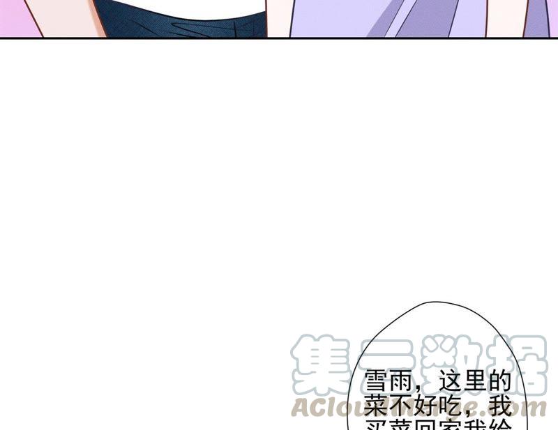 最豪赘婿 龙王殿韩漫全集-第14话 虚荣的情侣无删减无遮挡章节图片 