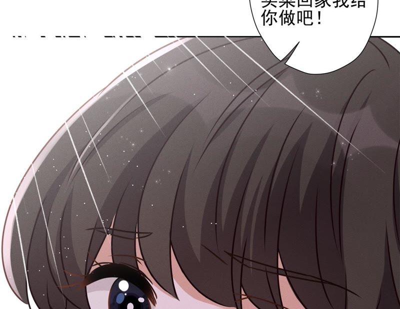 最豪赘婿 龙王殿韩漫全集-第14话 虚荣的情侣无删减无遮挡章节图片 