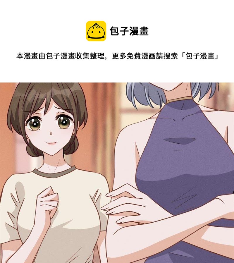最豪赘婿 龙王殿韩漫全集-第14话 虚荣的情侣无删减无遮挡章节图片 