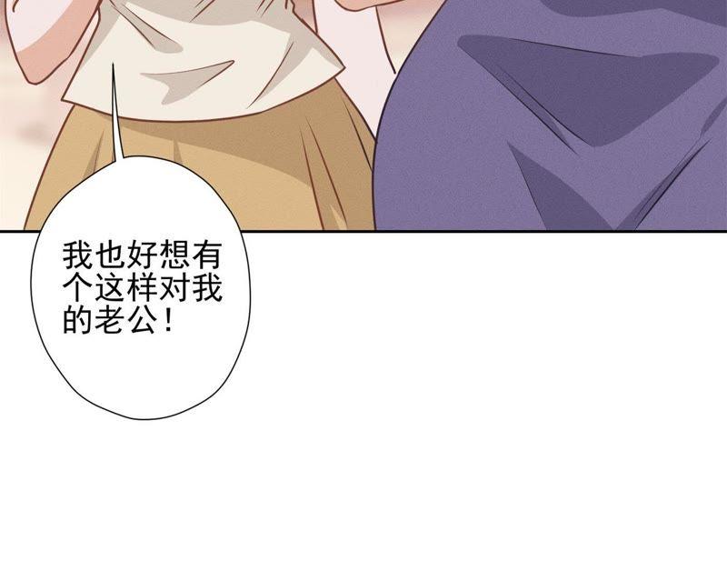 最豪赘婿 龙王殿韩漫全集-第14话 虚荣的情侣无删减无遮挡章节图片 